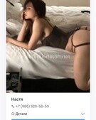 Анкета проститутки Эвелина - метро Дмитровский, возраст - 22