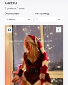 Анкета проститутки Софа - метро Чертаново Северное, возраст - 24