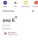 Анкета проститутки Лада - метро Марьино, возраст - 25