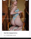 Анкета проститутки Ирина - метро Зябликово, возраст - 26