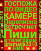 Анкета проститутки Танюша - метро Коньково, возраст - 27