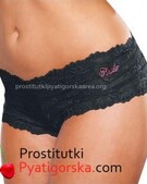 Анкета проститутки Яна - метро Тверской, возраст - 32